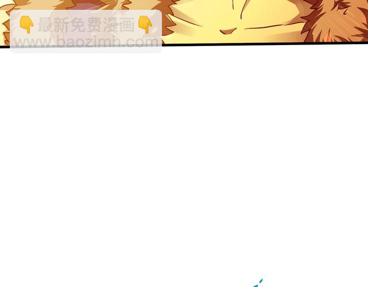 第48话 混沌形态！(1/3)-第49话