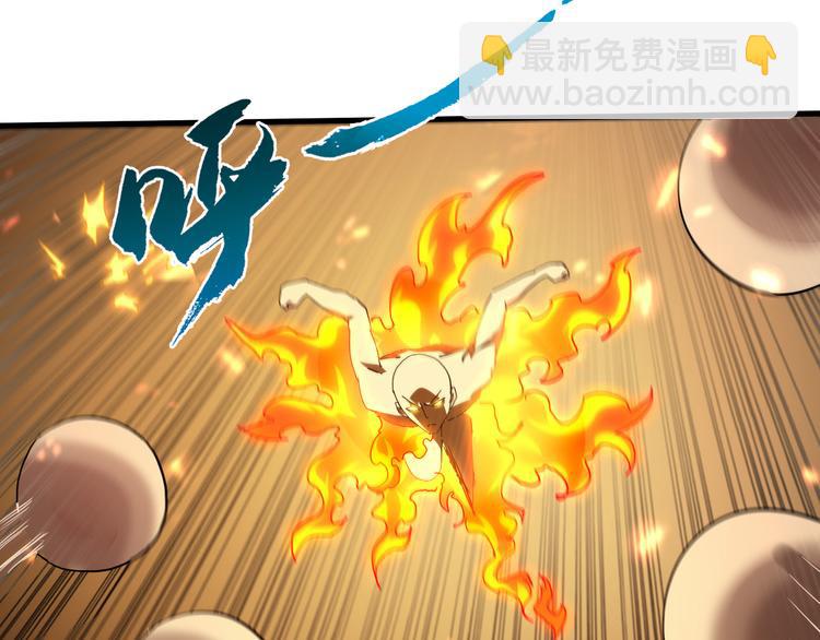 第48话 混沌形态！(1/3)-第49话