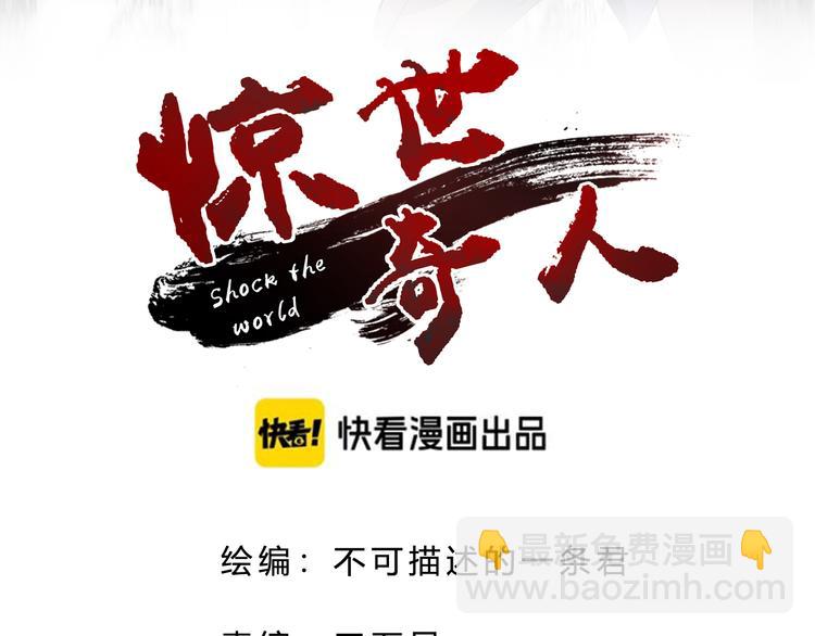 第48话 混沌形态！(1/3)-第49话