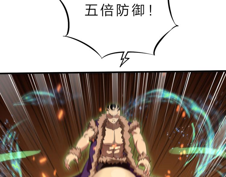 第48话 混沌形态！(1/3)-第49话