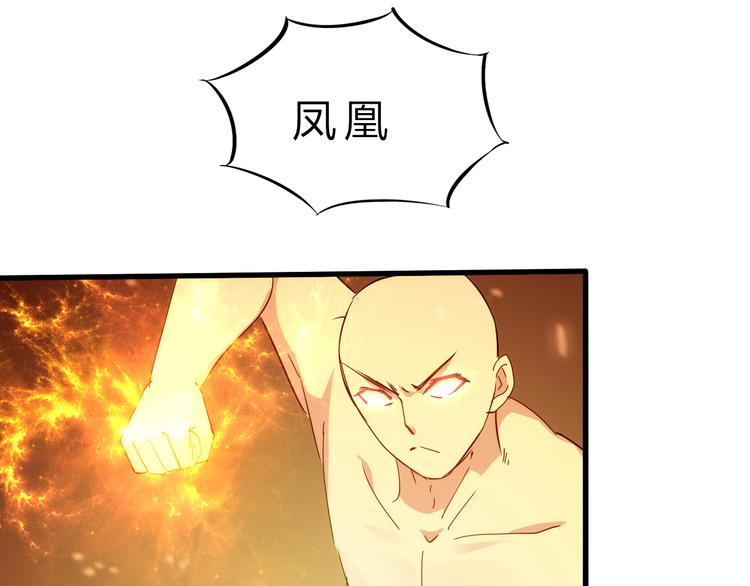 第48话 混沌形态！(1/3)-第49话