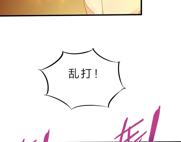 第48话 混沌形态！(1/3)-第49话