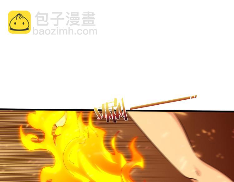 第48话 混沌形态！(1/3)-第49话