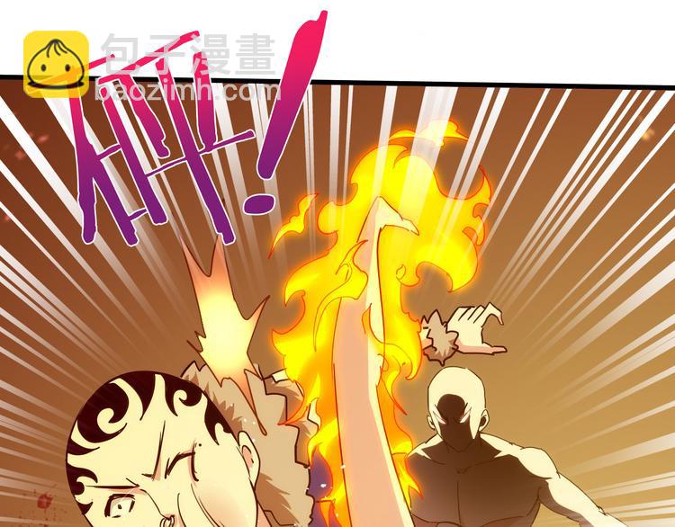 第48话 混沌形态！(1/3)-第49话