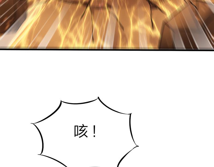 第48话 混沌形态！(1/3)-第49话