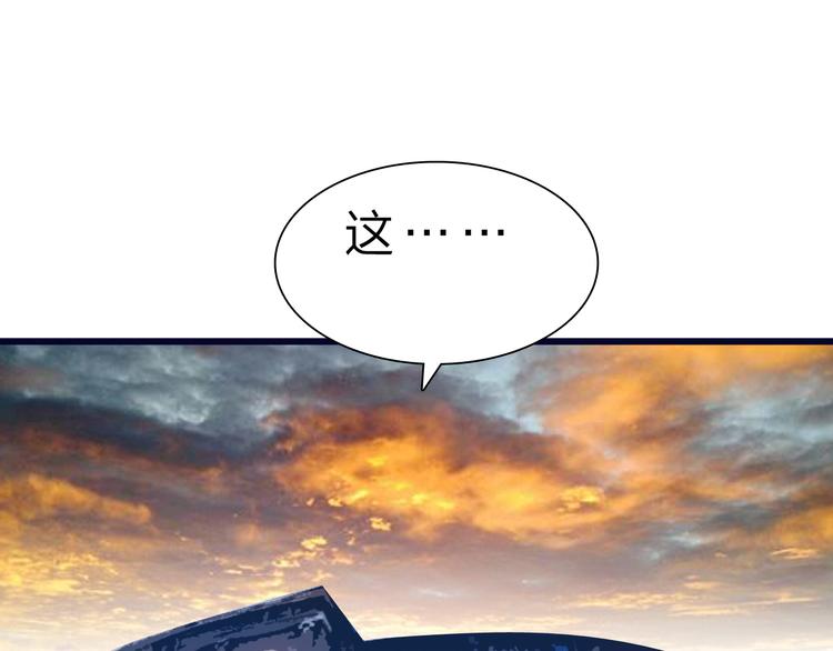 第48话 混沌形态！(1/3)-第49话