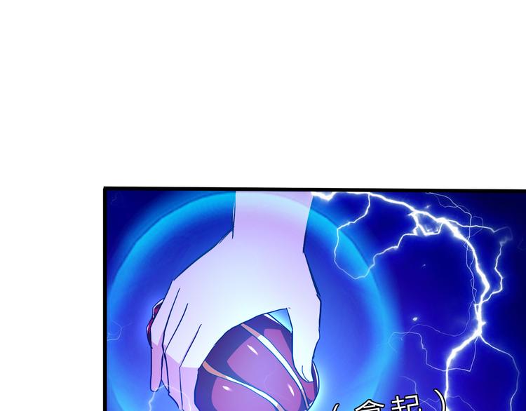 第48话 混沌形态！(1/3)-第49话