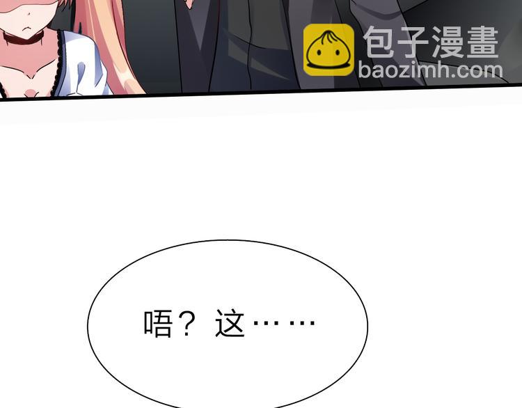 第50话 掌控计划(1/4)-第51话