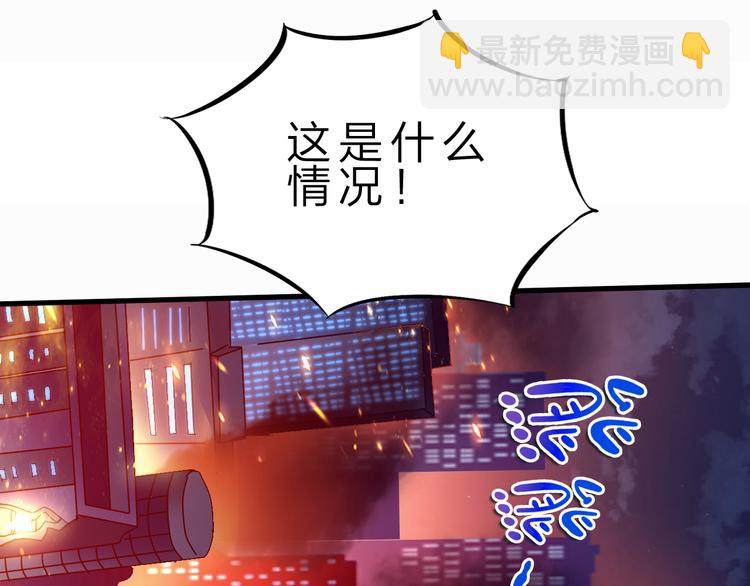 第50话 掌控计划(1/4)-第51话