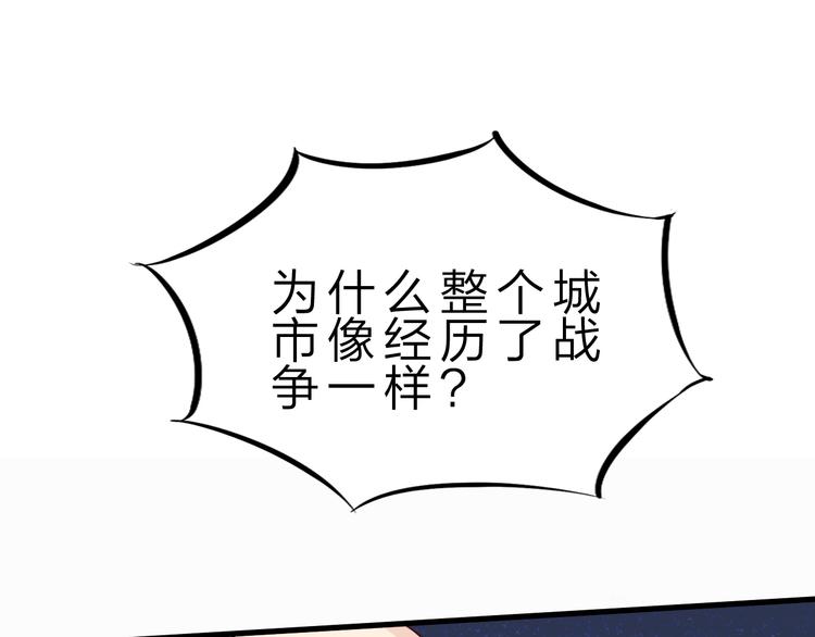 第50话 掌控计划(1/4)-第51话