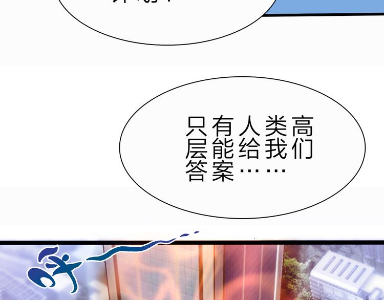 第50话 掌控计划(1/4)-第51话