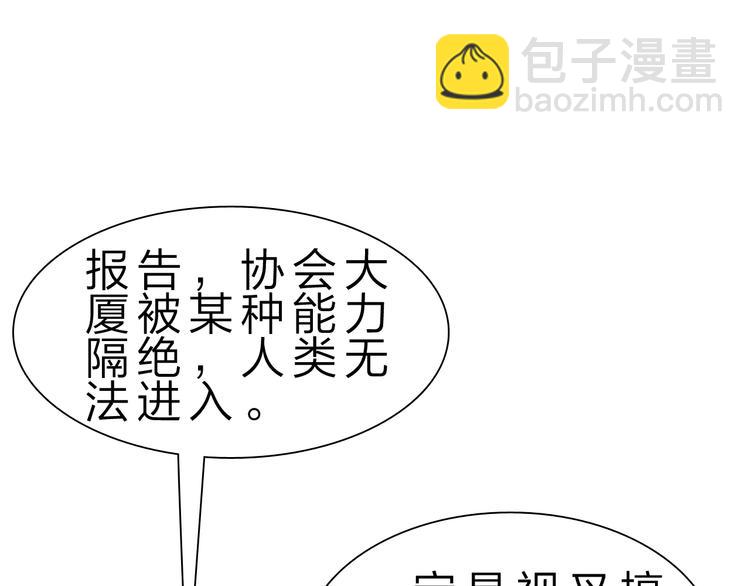 第50话 掌控计划(1/4)-第51话