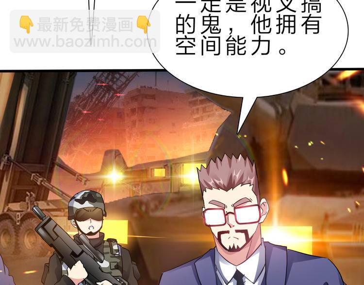 第50话 掌控计划(1/4)-第51话