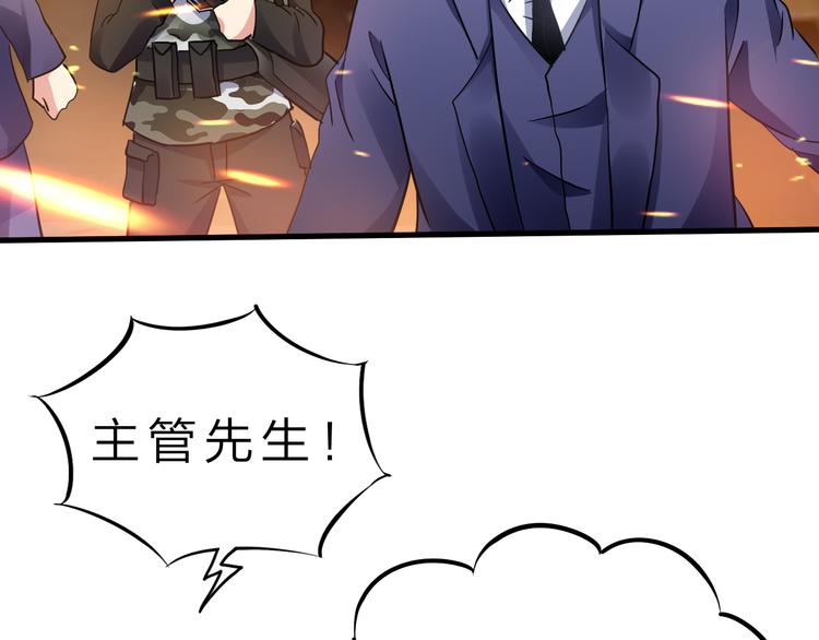 第50话 掌控计划(1/4)-第51话