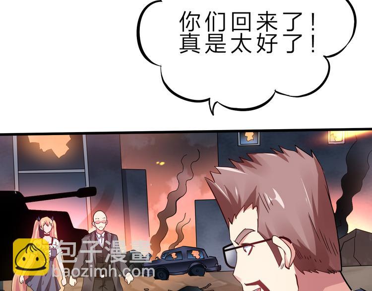 第50话 掌控计划(1/4)-第51话