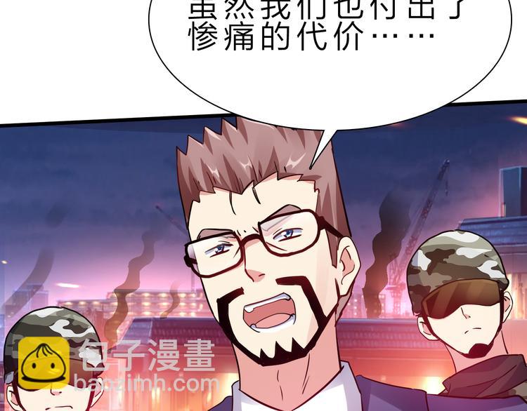 第50话 掌控计划(1/4)-第51话