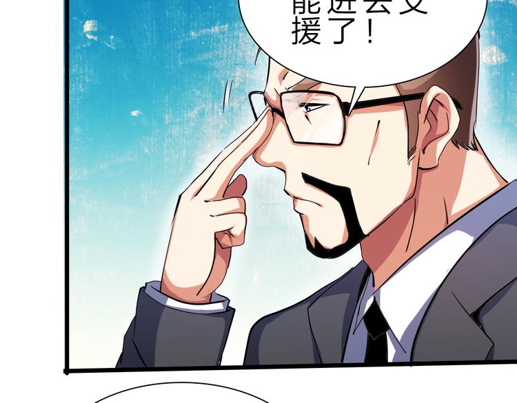 第50话 掌控计划(1/4)-第51话