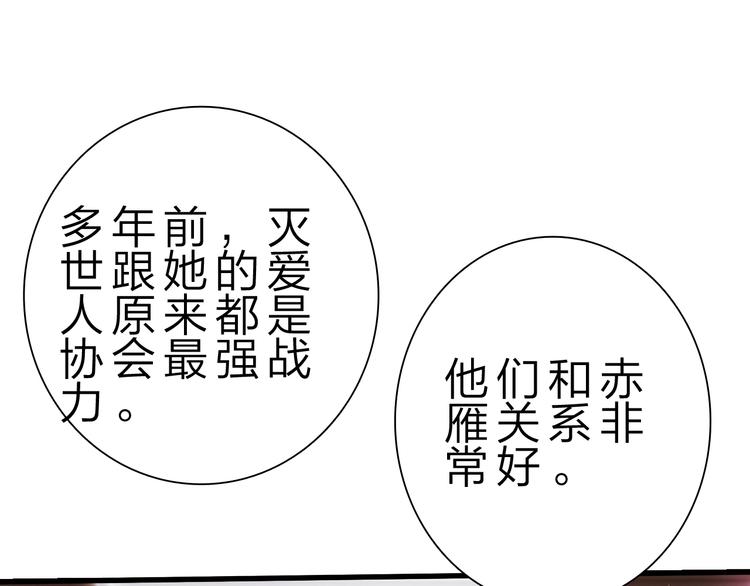 第50话 掌控计划(1/4)-第51话