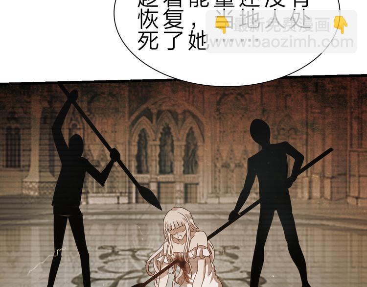 第50话 掌控计划(1/4)-第51话