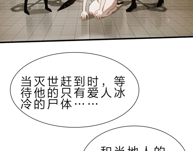 第50话 掌控计划(1/4)-第51话