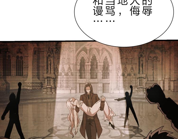 第50话 掌控计划(1/4)-第51话