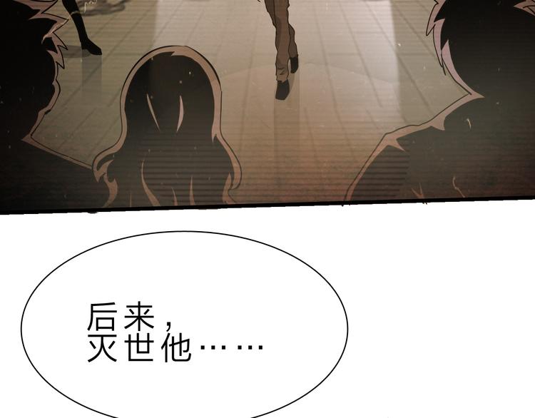 第50话 掌控计划(1/4)-第51话