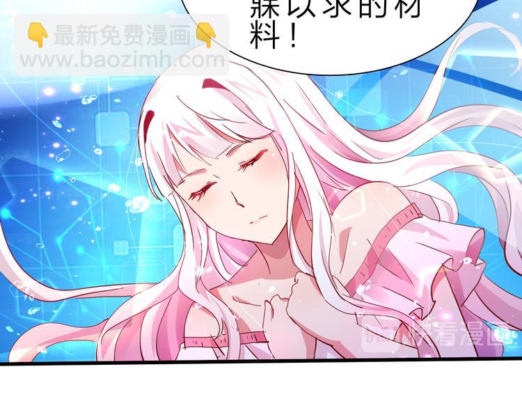 第50话 掌控计划(1/4)-第51话