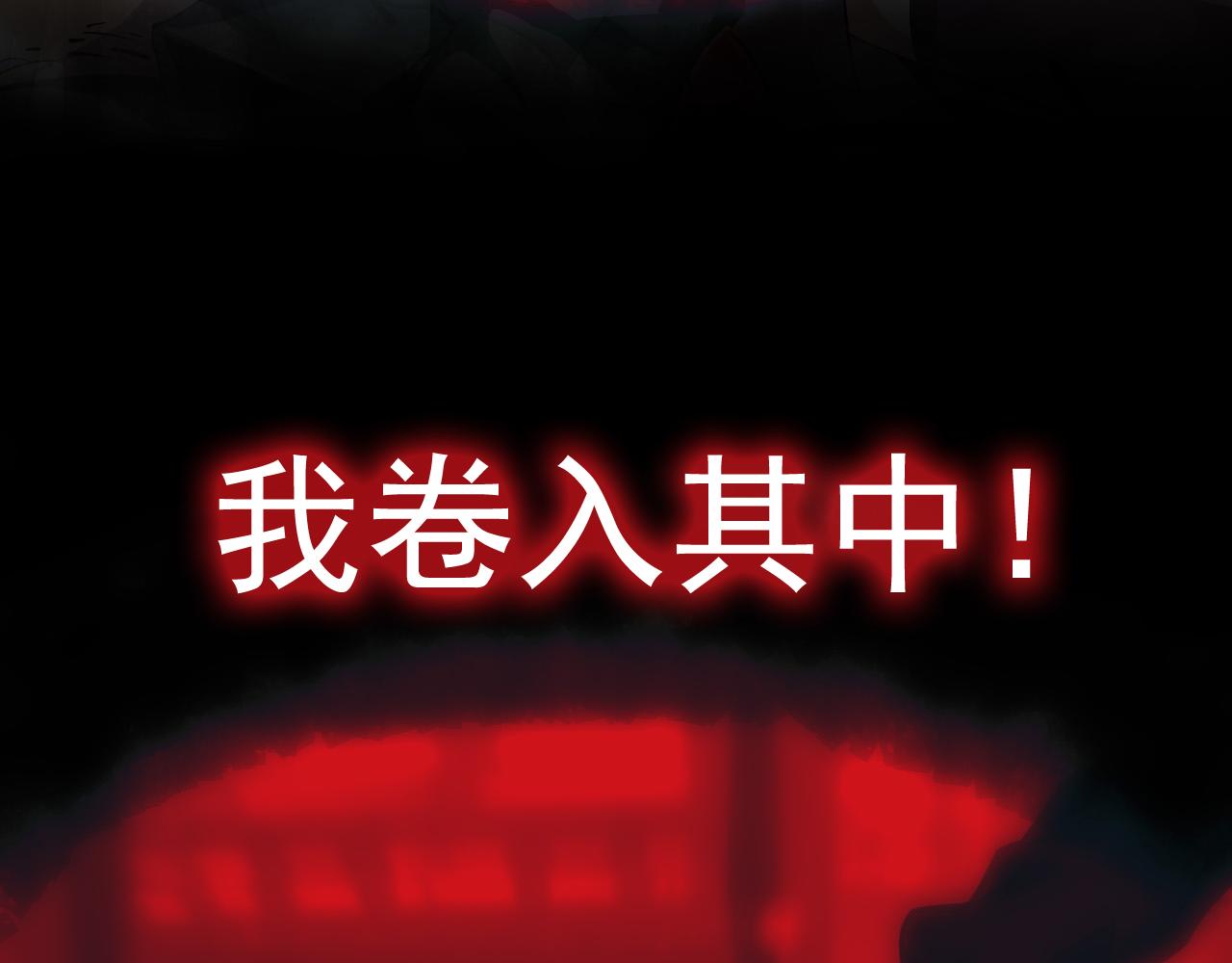 一条君新作-第53话