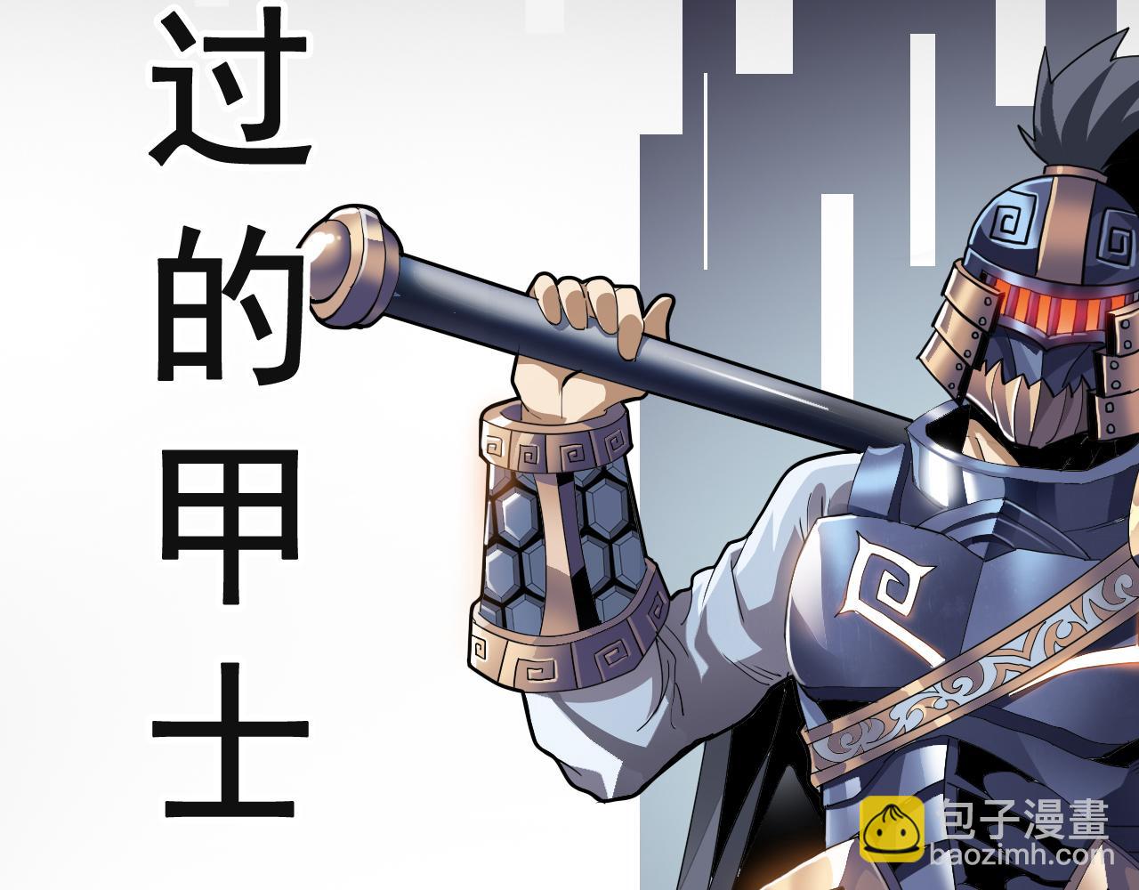 一条君新作-第53话