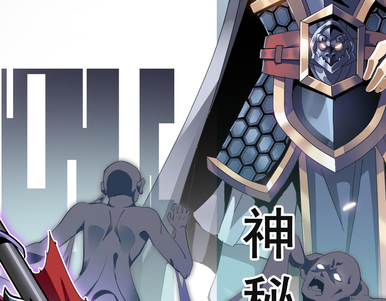 一条君新作-第53话