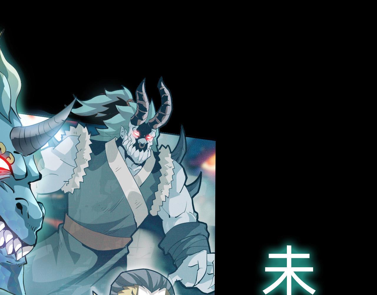 一条君新作-第53话