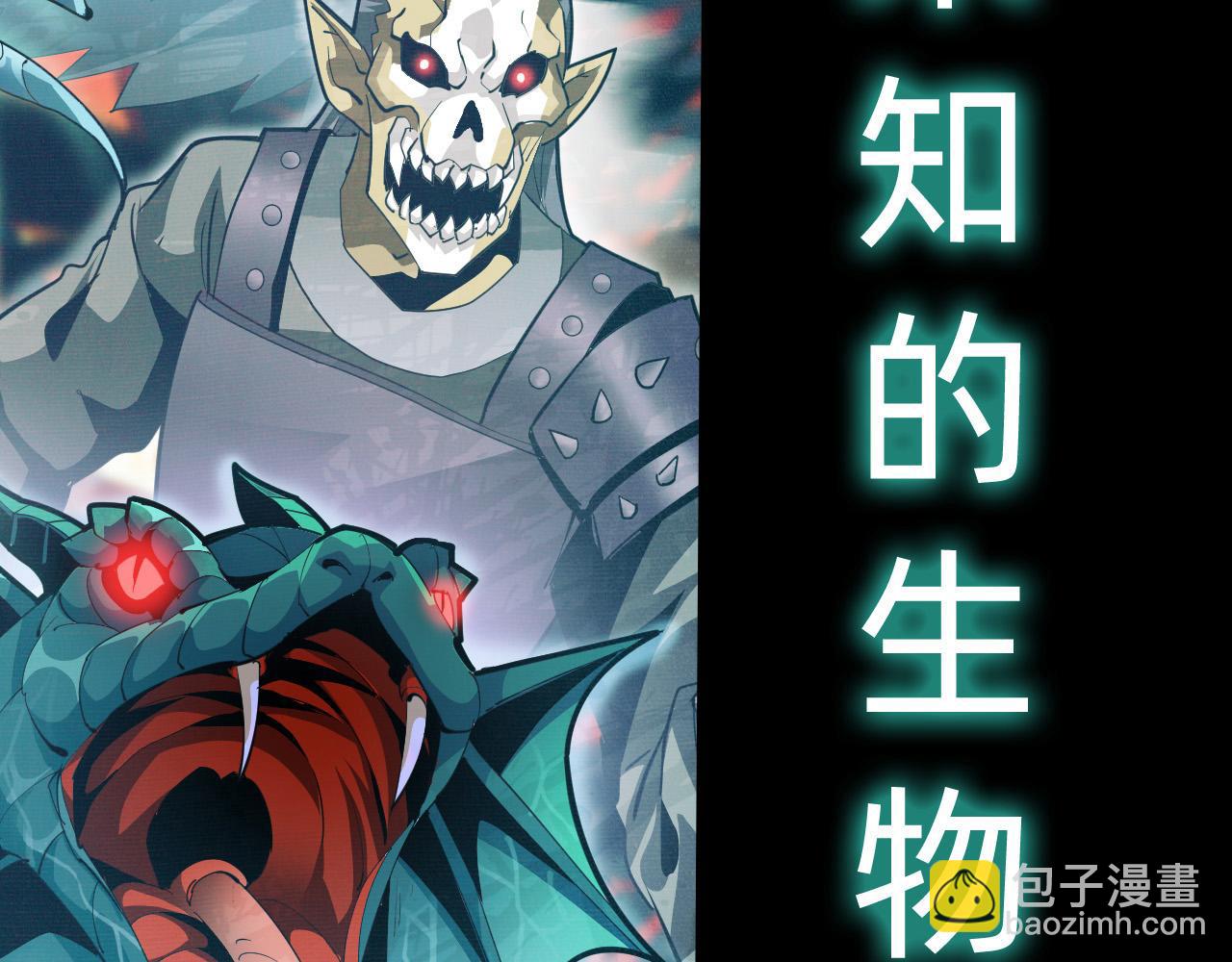 一条君新作-第53话