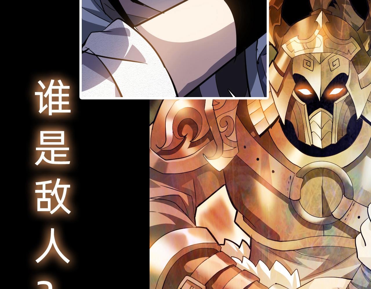 一条君新作-第53话