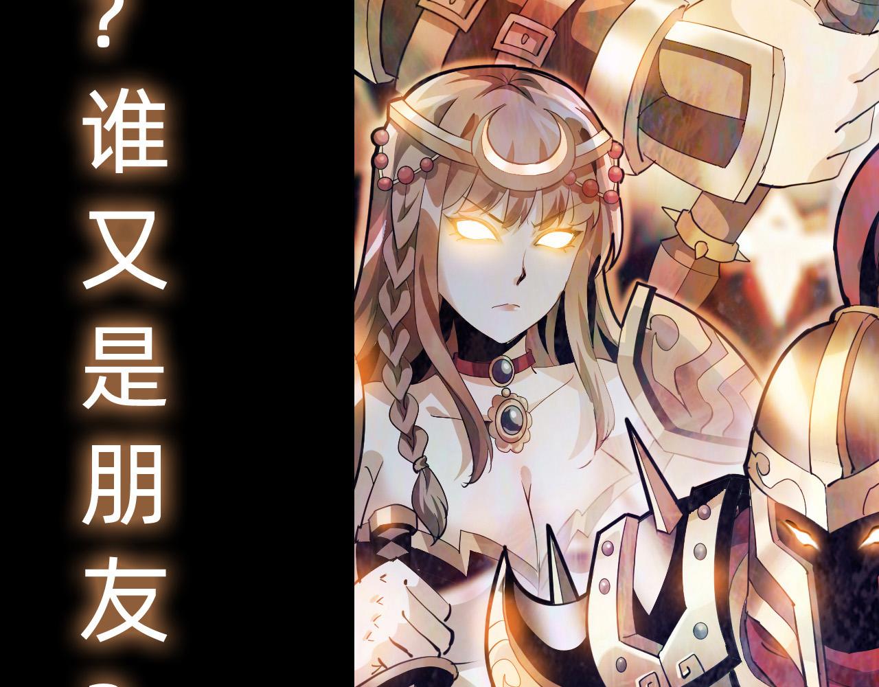 一条君新作-第53话