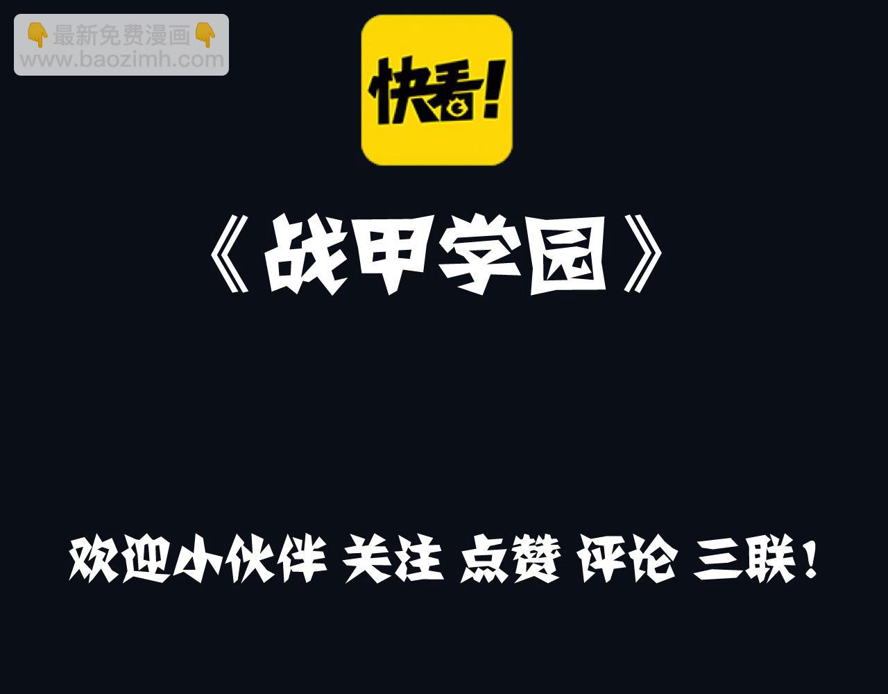 一条君新作-第53话