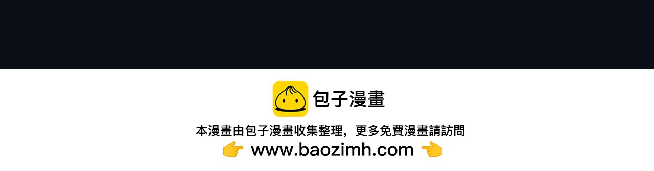 一条君新作-第53话