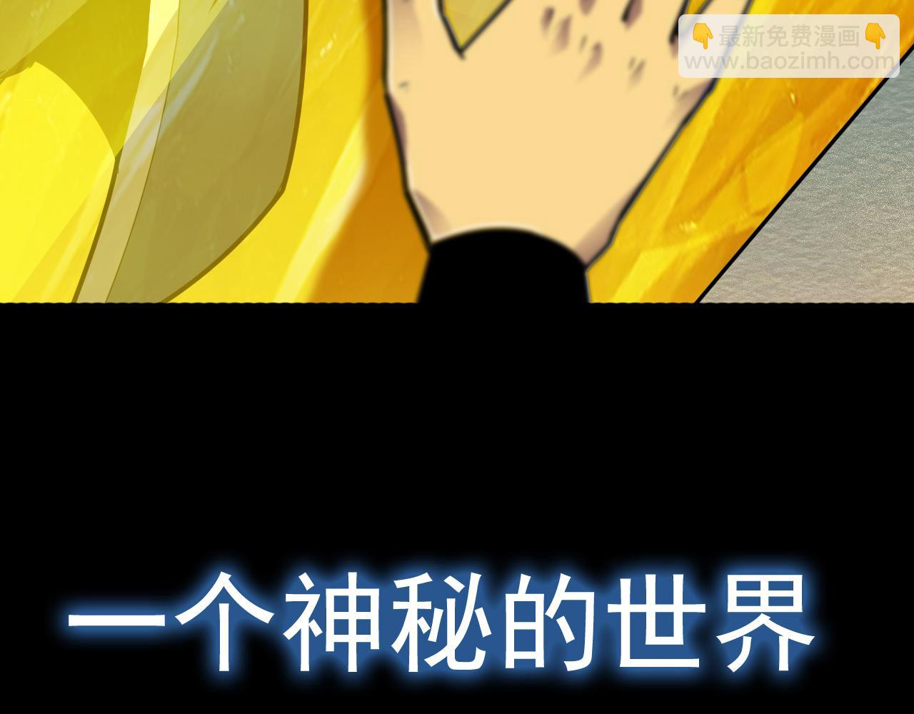 一条君新作-第53话