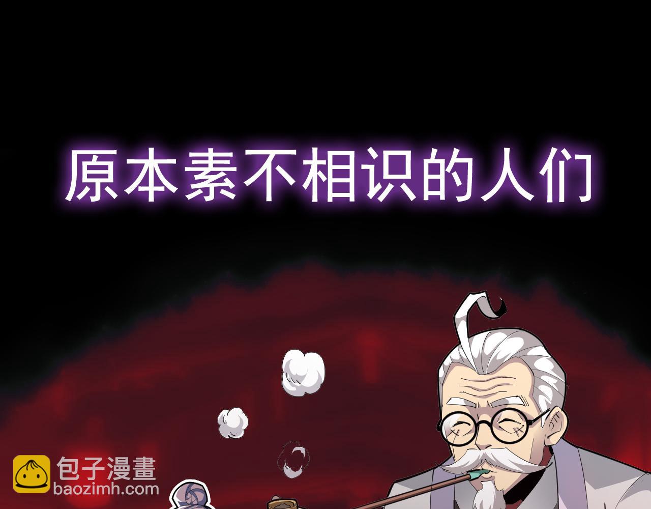 一条君新作-第53话