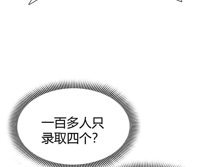 第6话 考试开始！(1/3)-第7话