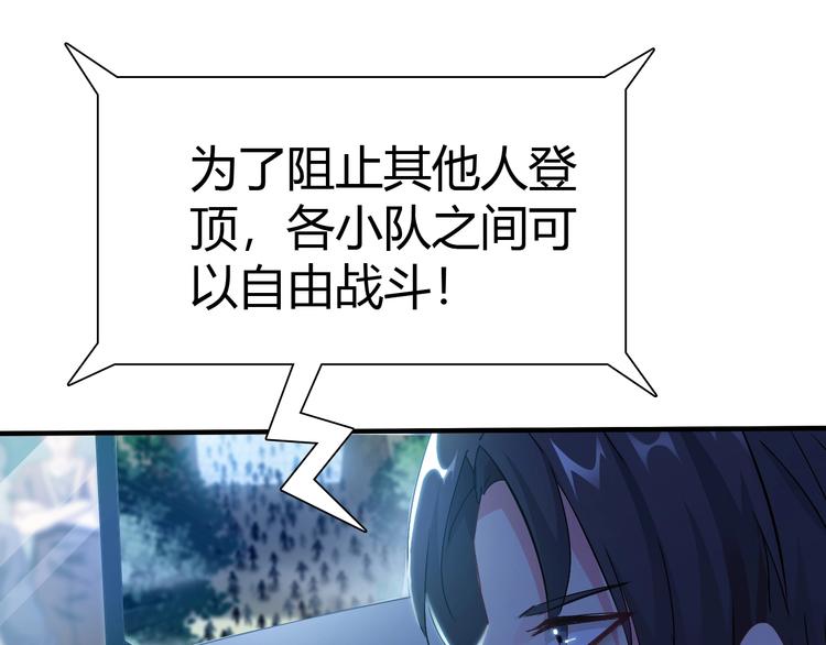 第6话 考试开始！(1/3)-第7话