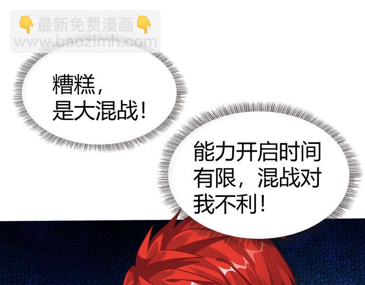 第6话 考试开始！(1/3)-第7话