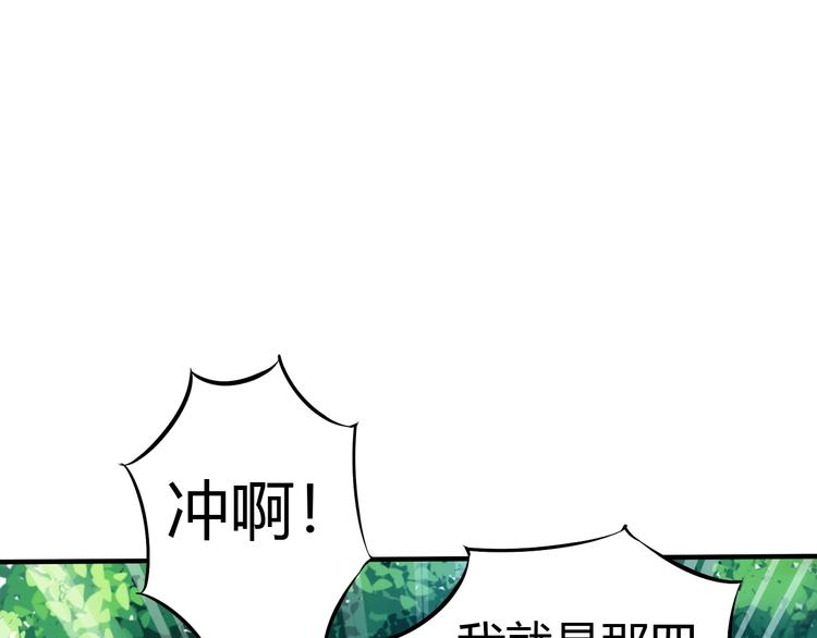 第6话 考试开始！(1/3)-第7话