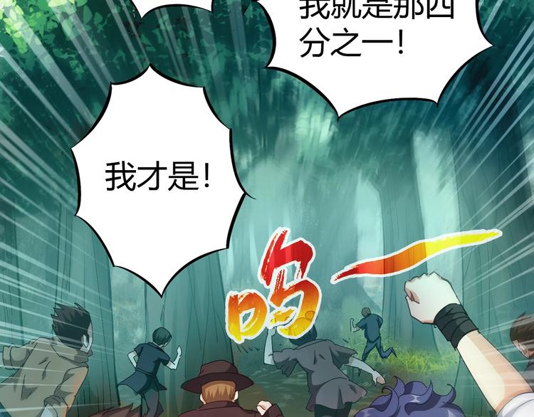 第6话 考试开始！(1/3)-第7话