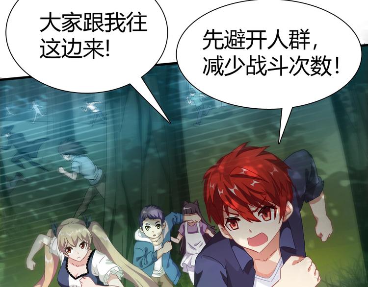 第6话 考试开始！(1/3)-第7话