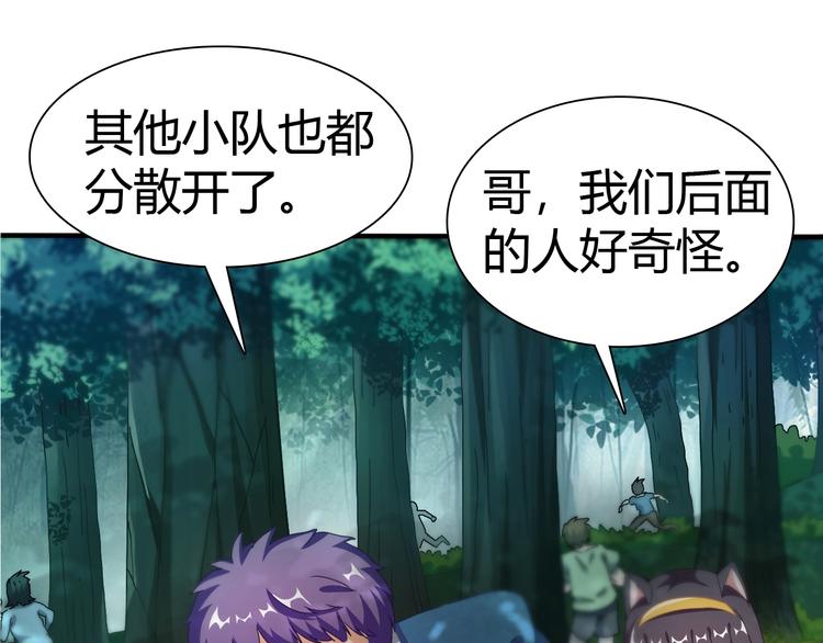 第6话 考试开始！(1/3)-第7话