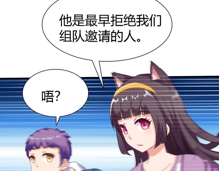 第6话 考试开始！(1/3)-第7话