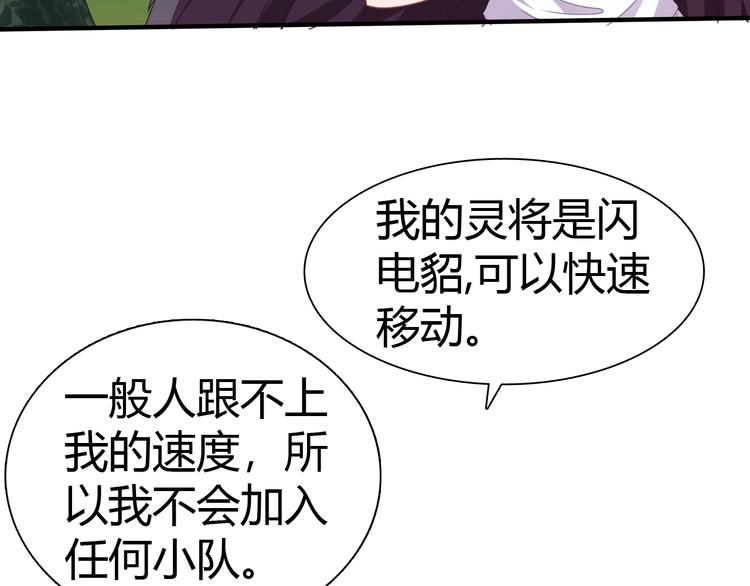 第6话 考试开始！(1/3)-第7话