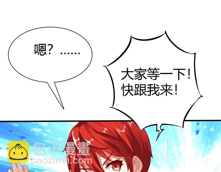 第6话 考试开始！(1/3)-第7话