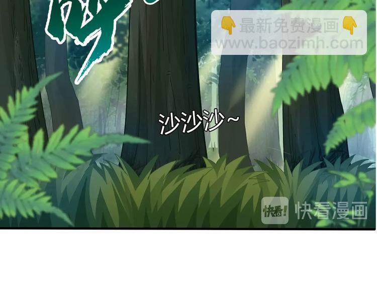 第6话 考试开始！(1/3)-第7话