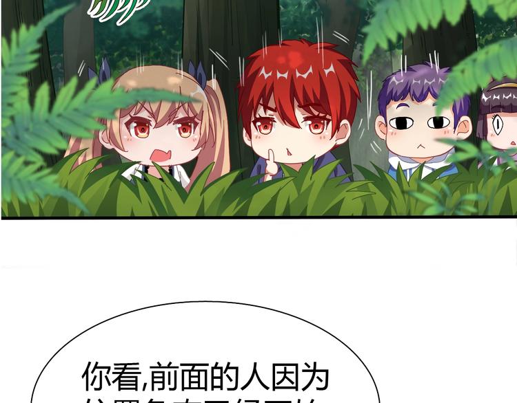 第6话 考试开始！(1/3)-第7话